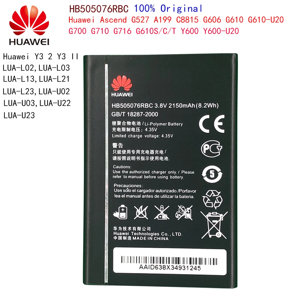 3 8 V 2150mAh HB505076RBC для Huawei Y3 2 II | Мобильные телефоны и аксессуары