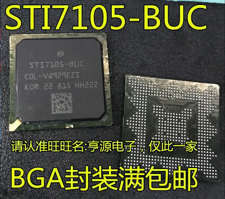 

5pcs/lot STI7105-BUC STI7105