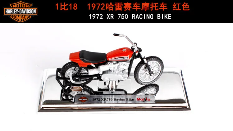 Поставка Maisto Harley мотоцикла Harley сплава модель мотоцикл модели че бай Цзянь