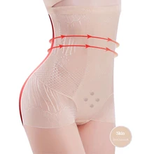 Женское нижнее белье для коррекции живота и живота, нижнее белье для высокой талии