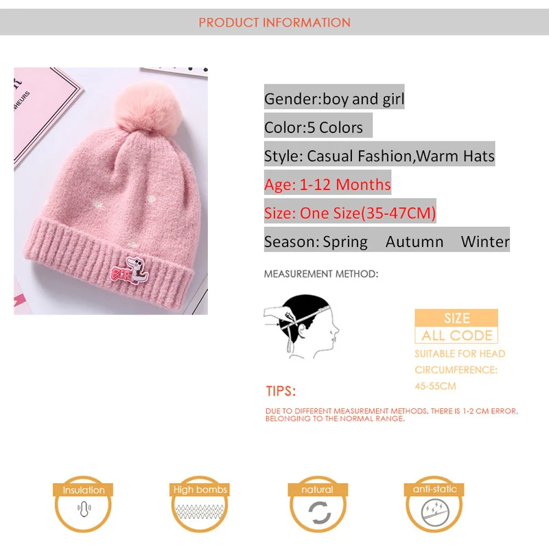 Милая зимняя шапка для новорожденных детей 1-12 месяцев, вязаная шапка с помпоном для девочек и мальчиков, модная теплая одноцветная шапка, детская шапка, 5 цветов