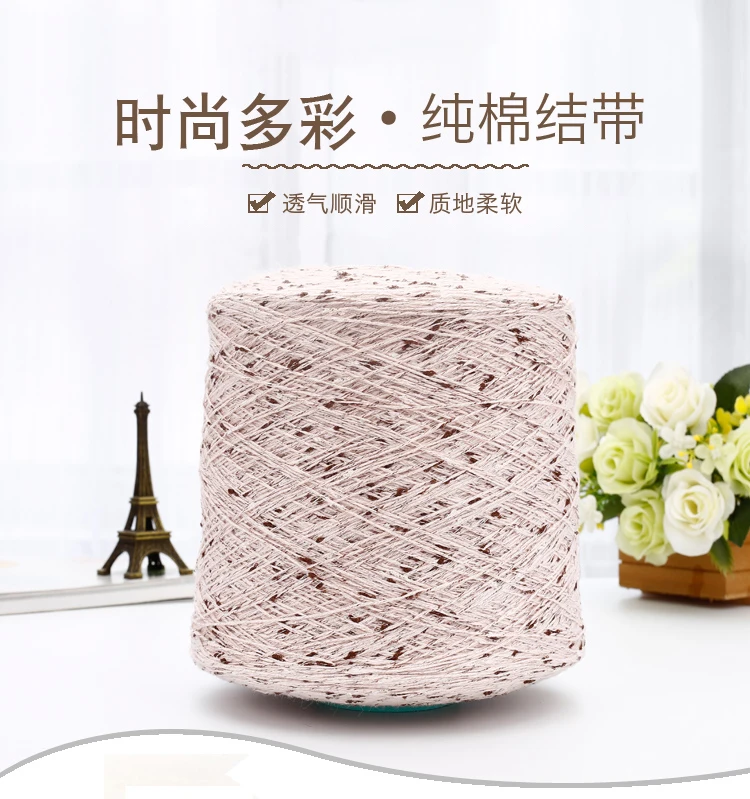 200 г модные чистые хлопковые повязки с узлом Ленточные нитки DIY ручное вязание мягкая хлопковая нить 1 мм летняя ручная вязка тонкая шерстяная пряжа ZL49