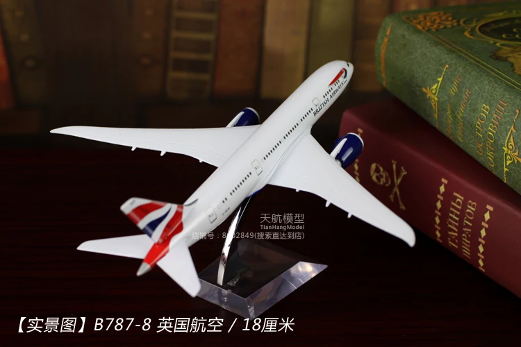 Модель самолета из сплава воздуха Китай украшения самолета Boeing B747 Твердые Airbus A380 неорганические мужские
