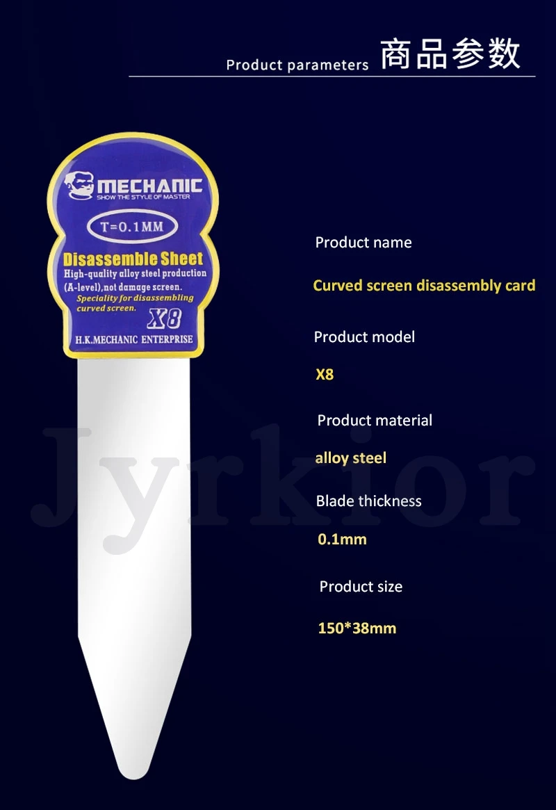 Mechanic Flexable ультра тонкий металлический открывающийся лист для iPhone samsung Edge экран Рамка разделитель разборка карта инструмент для разделения