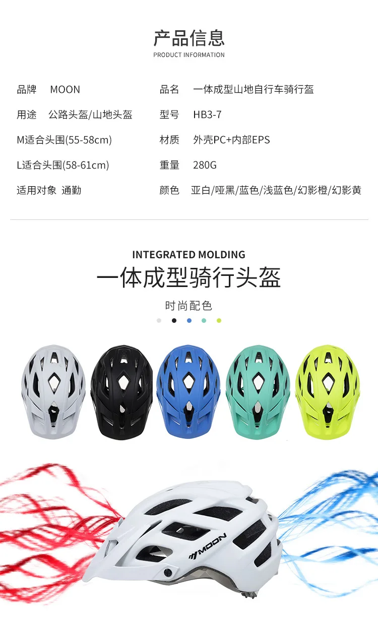 Mountain bike riding helmet safety equipment bicycle riding helmet road bike safety hat men and women