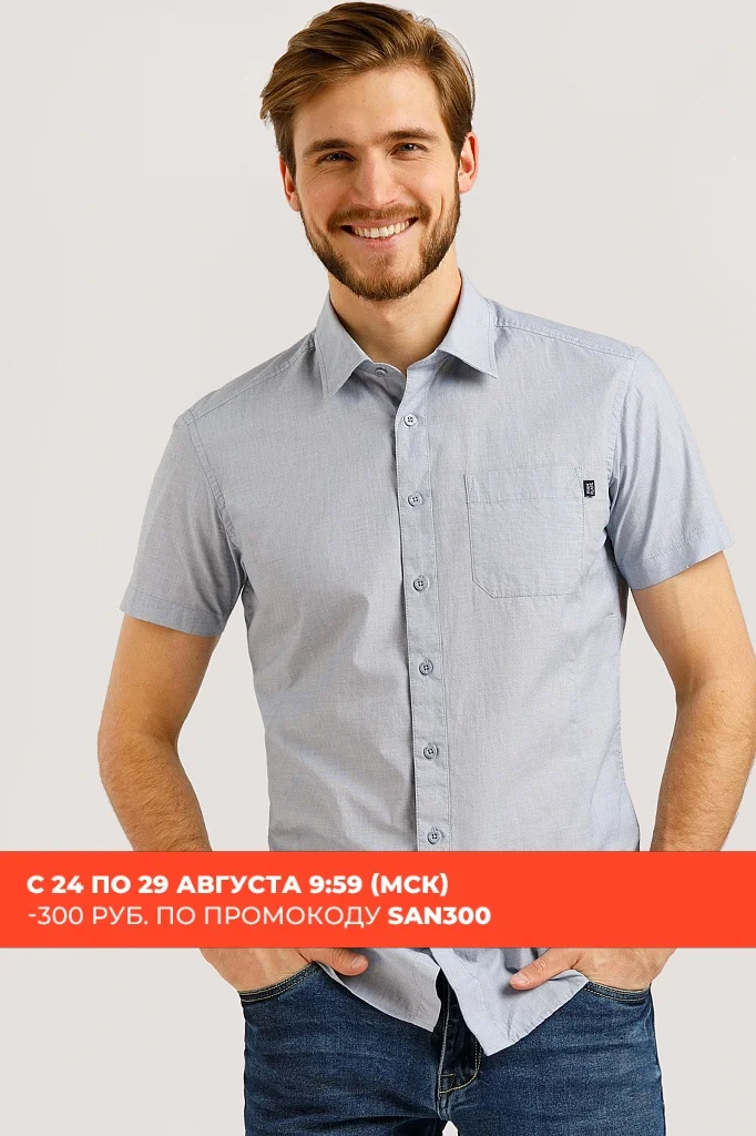 Finn flare men's top shirt Finn flare men's top shirt
