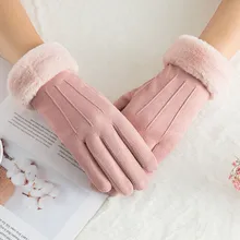 Модные женские перчатки осень зима милые пушистые теплые рукавицы полный митенки для пальцев женские спортивные перчатки для улицы женские перчатки экран Luvas# YL5