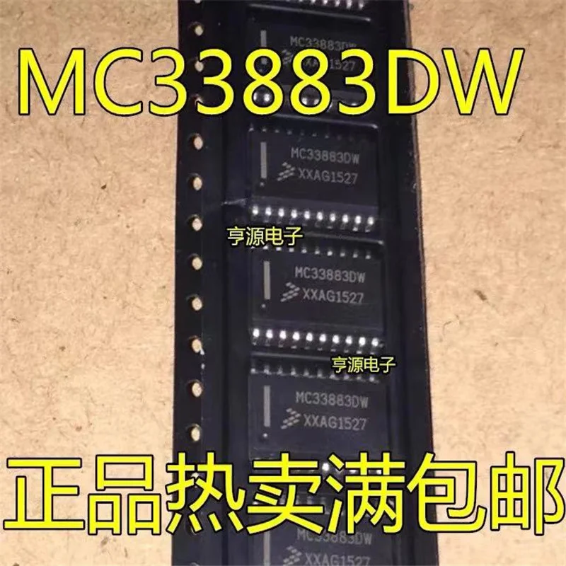 1 10PCS MC33883HEG MC33883DW MC33883EG MC33883 SOP 20 재고|에어컨 부품 ...