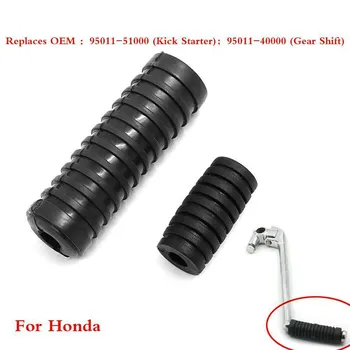 

Kick start Kickstart Shifter Kickstarter Kick Start Shift lever set for Honda C CA CB CL CS CT MR NB NH SL XL 50 70 100 125