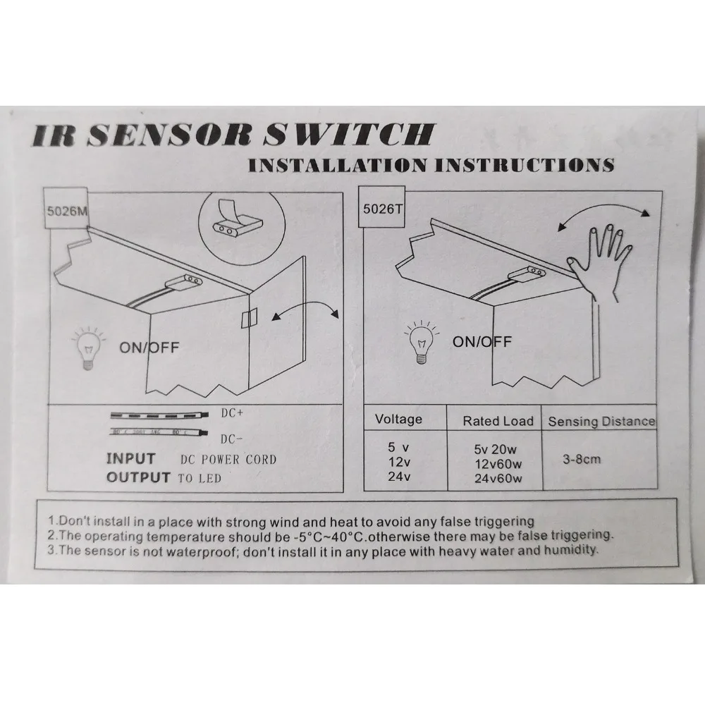 LP-5026M 12-24V IR Sensor Switch 3