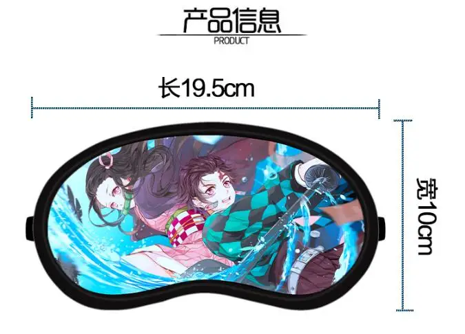 Убийца демона Kimetsu No Yaiba Kamado Tanjirou Nezuko Muzan Rui Giyuu Zenitsu Kochou маска для глаз повязка для глаз для сна Косплей