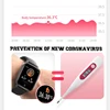 Smart Electronics