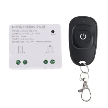 

Wireless RF Receiver Module Single Light Switch One Button Remote Control 1CH