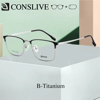 

10g Beta Titanium Optical Glasses Frame for Men Super Light Titanium Eyglasses Myopia Glasses 25033