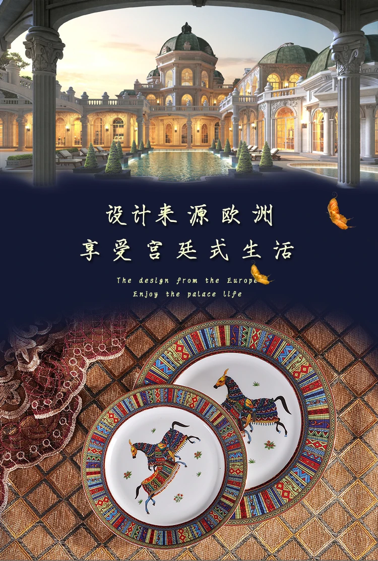 High-grade European Bone China Western Dish Steak Dish Snack Plate Round Diet Luxury Dinner Plates Dish Kitchen Decor