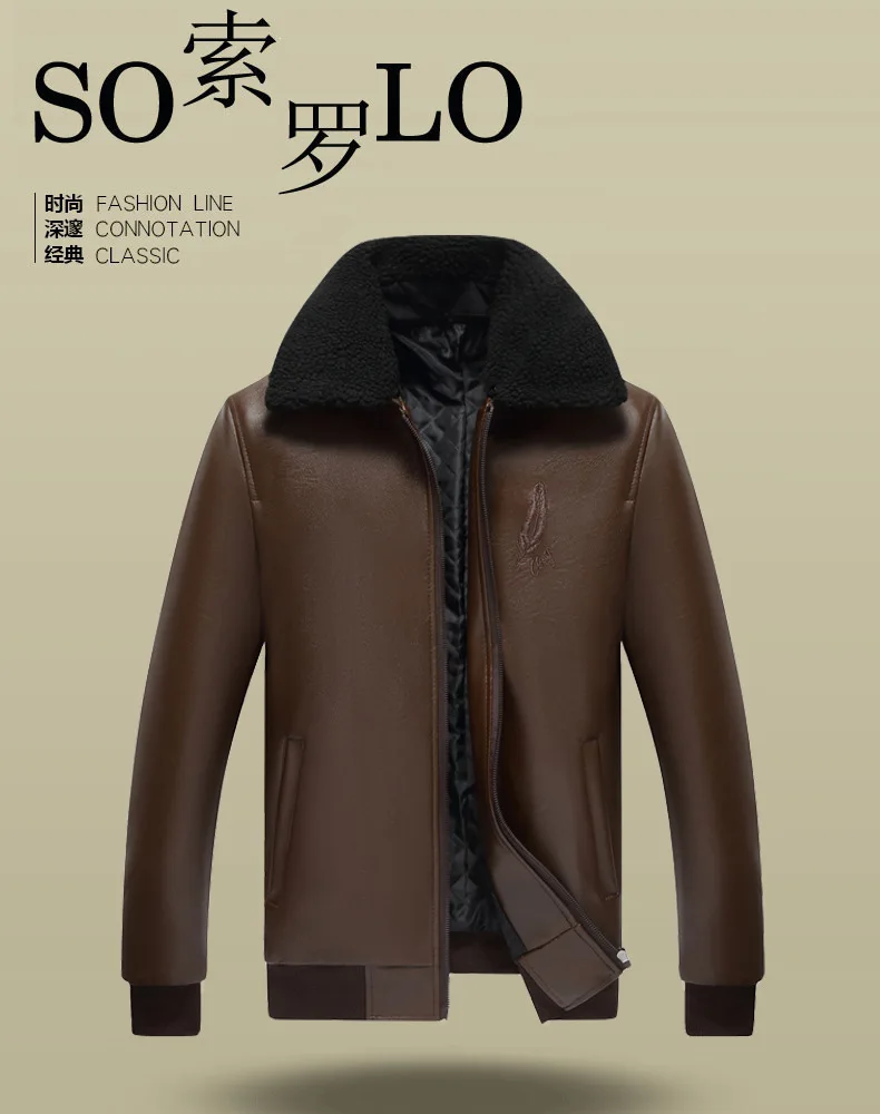 Стиль креативное кожаное пальто Мужская куртка одежда Daddy кожаное пальто среднего возраста мужское повседневное кожаное пальто кожаная куртка