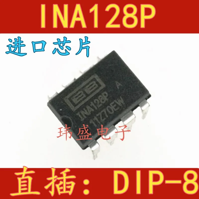10 шт. INA128P INA128PA DIP-8