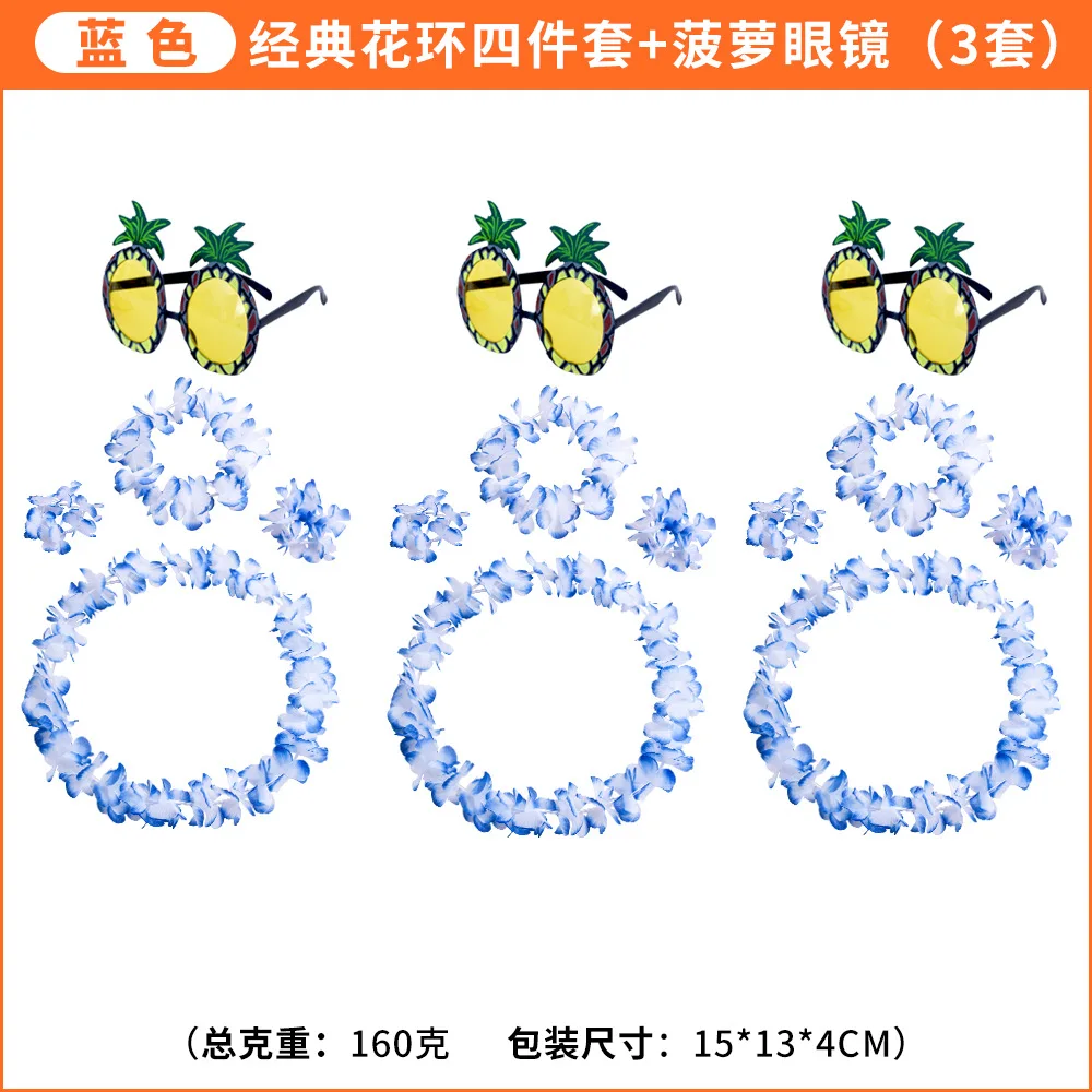 Manufacturers Direct Selling Hawaii Classic Garland Four-piece Set Pineapple Glasses Packaged Combination Amazon Hot Selling New