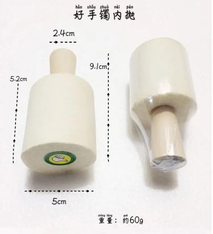 Felt Polishing Stick for Jewelry Crafting and Buffing
