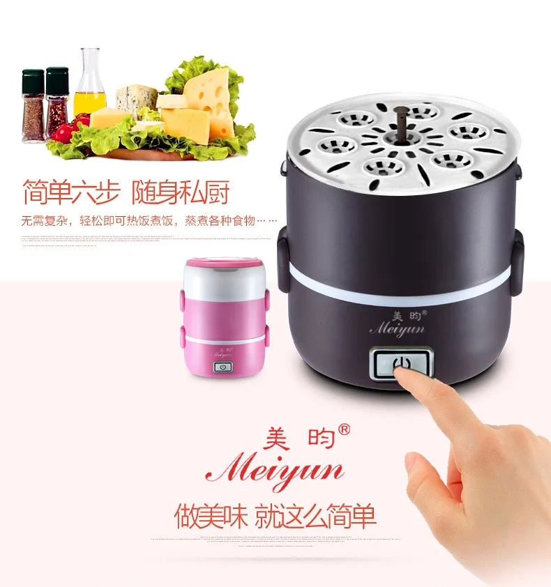 Manufacturers Direct Selling Mei Yun Electric Lunch Box Heating Insulated Electric Rice Container Mini Rice Cooker Three Layer R