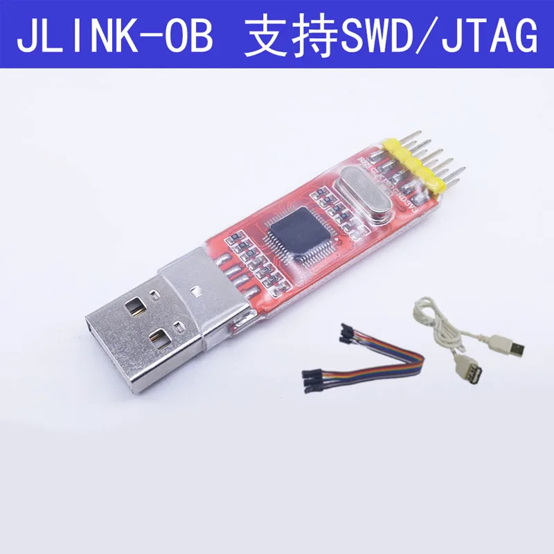 Поколение J-link JLINK Ob V7v8v9 STM32 SWD JTAG мини скачать моделирование отладчик