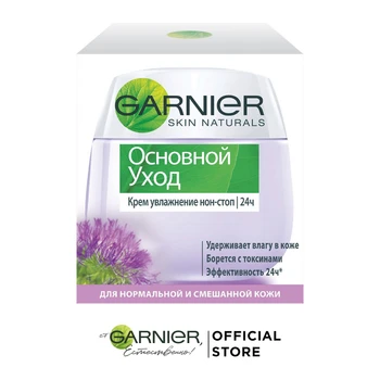 

Garnier Face Cream "Essential Care" moisturizing with burdock extract and glycerin, for normal and mixed skin, skin care, 50 ml