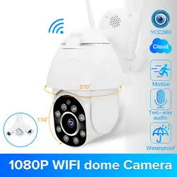 1080P PTZ wi-fi камера 2MP автоматическое отслеживание водонепроницаемый CCTV домашней безопасности ip-камера 4.0X цифровой зум скорость купольная