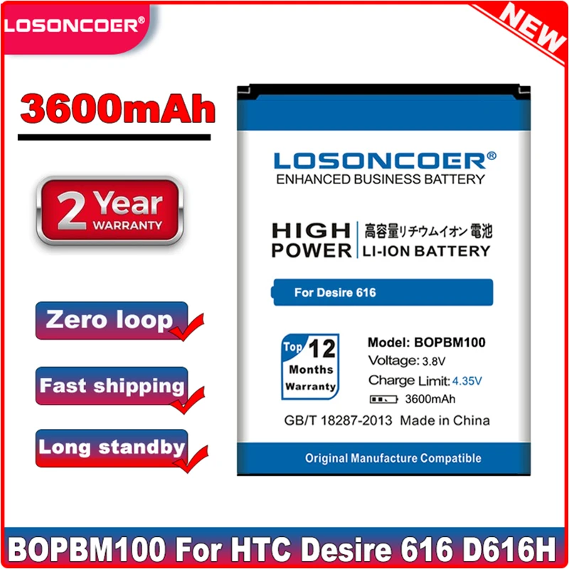 Аккумулятор LOSONCOER BOPBM100 3600 мАч для HTC Desire 616 D616w v3 D616H d616d литий ионный полимерный
