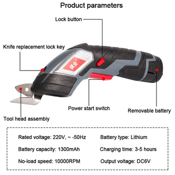 Best 3.6v 1500mAh Electric Scissors Multipurpose Fabric Leather Cloth Cutting Cordless Chargeable Fabric Sewing Handheld Scissors