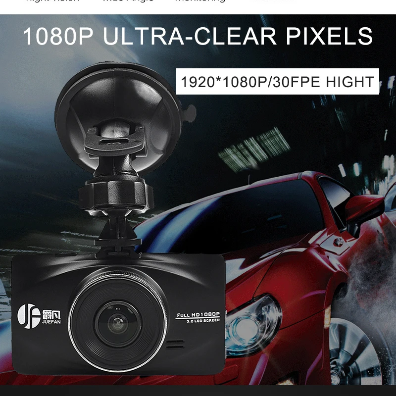 Автомобильный видеорегистратор JUEFAN a119 full HD 1080P Novatek 96655 170 градусов с 6 объективами