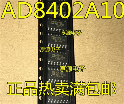 AD8402A10 AD8402AR10 AD8402 абсолютно