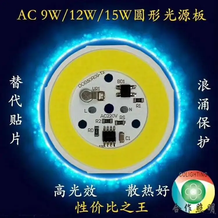 1 шт. 9 Вт 12 Вт 15 Вт чип со светодиодной подсветкой DC 220-240 в высокой мощности интегрированный в COB диод светодиодный светильник чип свет бусины DIY прожекторы