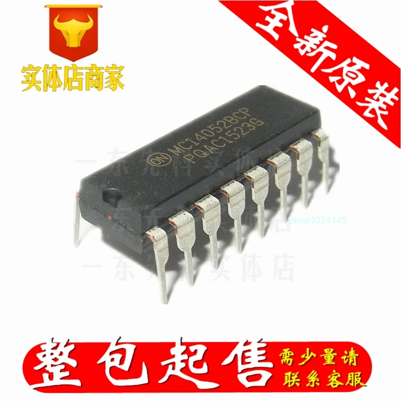 10 шт./лот MC14053BCP/
