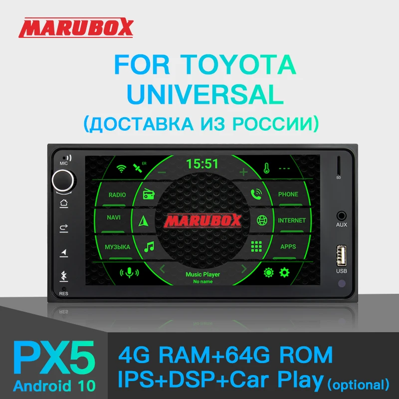 Marubox KD7061 DSP 64 ГБ головное устройство для TOYOTA универсальный 7 дюймов IPS Экран GPS