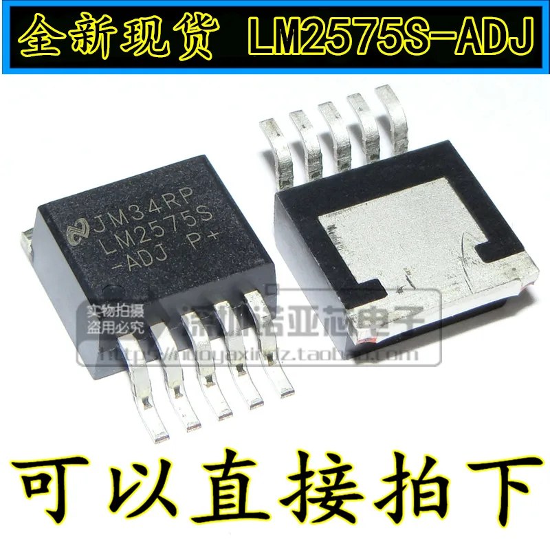 10 шт./лот LM2575S-ADJ LM2575-ADJ до-263-5 пятиклеммный регулятор