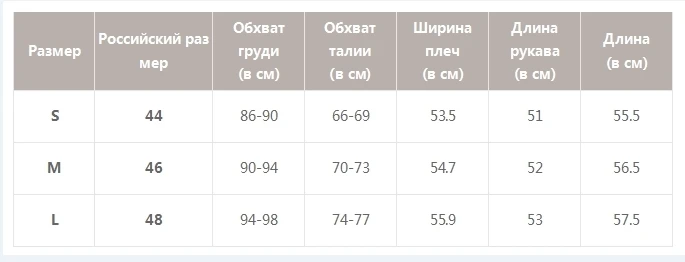 Simplee женскoе верхняя одежда ветровка длинным рукавом женская верхняя одежда