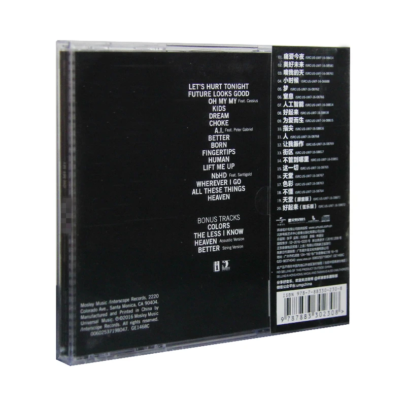 Подлинный: Oh my God, my Deluxe global music CD