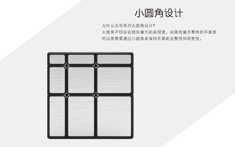 [XMD Mirror Rubik's Cube] три слоя специальной формы матовая клейкая бумага детские развивающие силы игрушки для отдыха RUBIK'S CUB