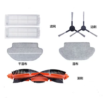 

for Xiaomi mijia 2nd generation styj02ym sweeper and tow all in one machine accessories