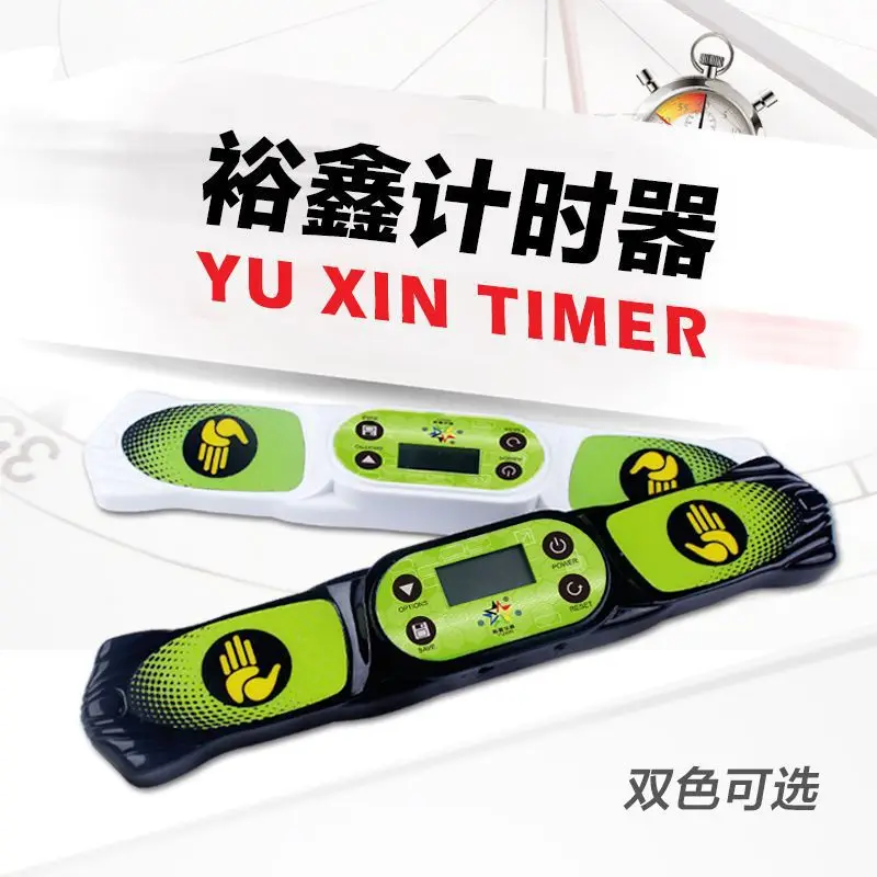 Yuxin таймер Zhisheng волшебный куб таймер три поколения Профессиональный Кубик Рубика игра таймер поколение