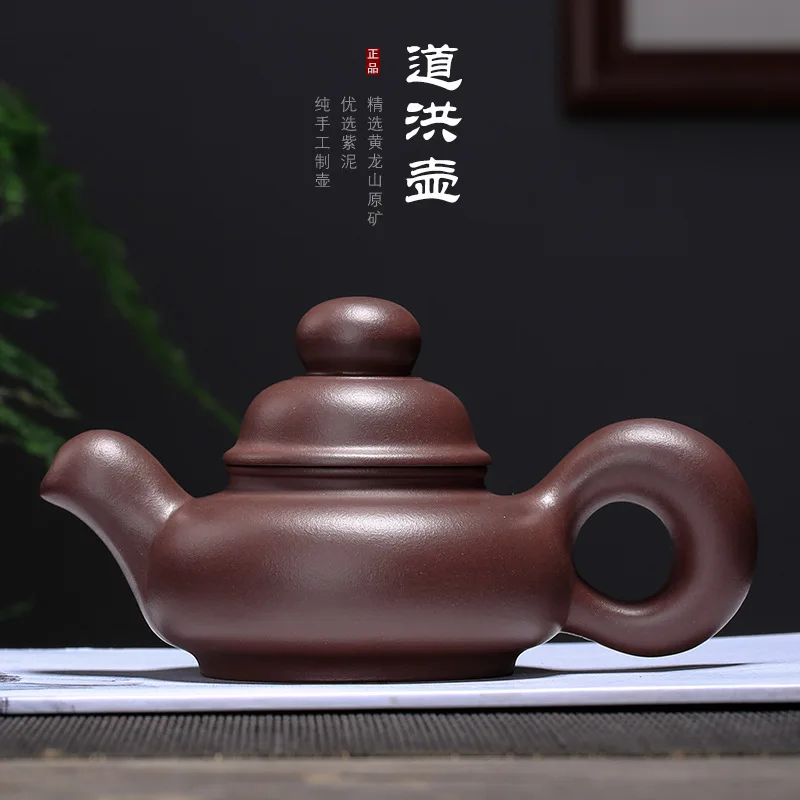 Исин Zisha чайник оригинальный мой старый фиолетовый грязи дорога Honghu рифма он Daohong