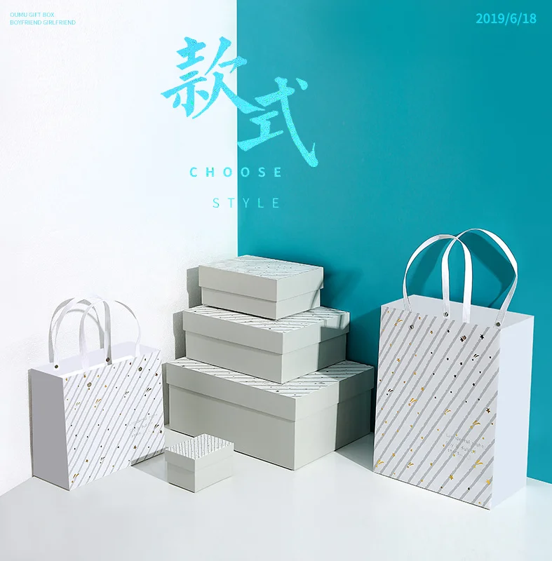 M 2 piece set Белая высококачественная Подарочная коробка ins с изображением неба и земли, Подарочная коробка со звездами, прямоугольная большая упаковочная коробка для рождественской подарочной коробки - Цвет: M 2 piece set