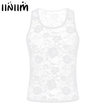 Мужское прозрачное Прозрачное нижнее белье, сексуальный кружевной сетчатый облегающий мышцы, футболка, топ Homme без рукавов, Клубная майка для геев, экзотические майки