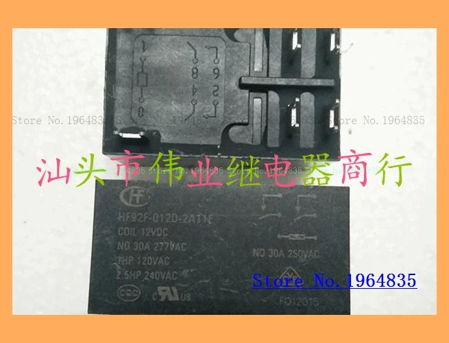 

HF92F-012D-2A11F 12VDC