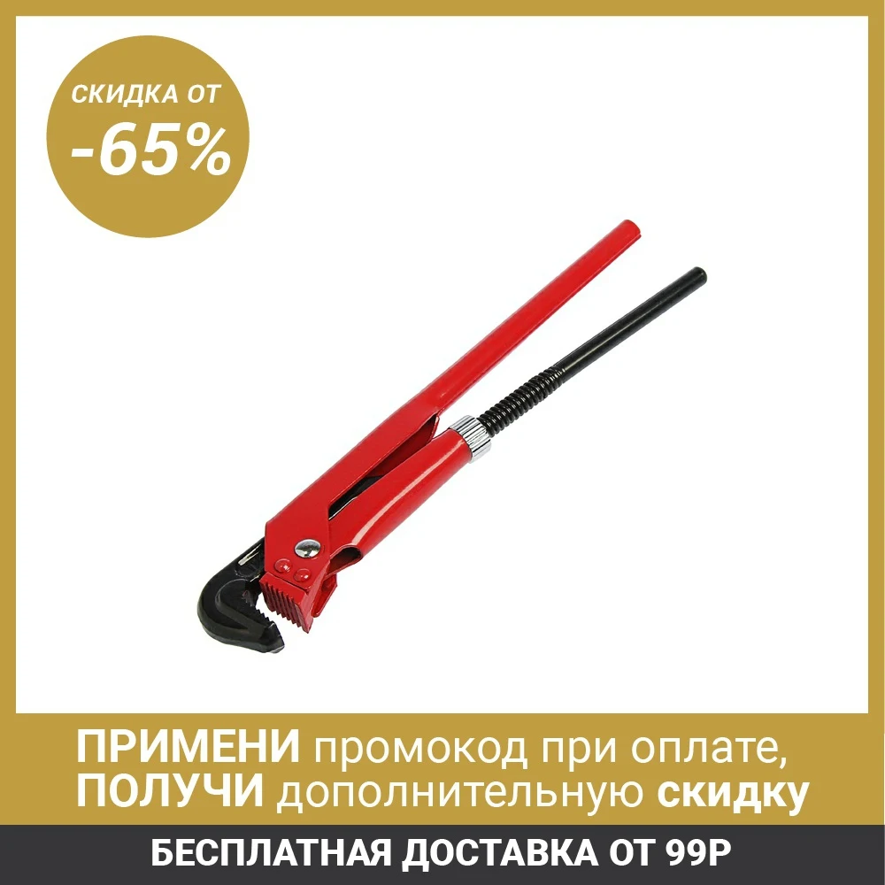 Ключ трубный рычажный LOM 1 1/2&quot плоский зажим 90° раскрытие до 35 мм 1818313|Гаечный