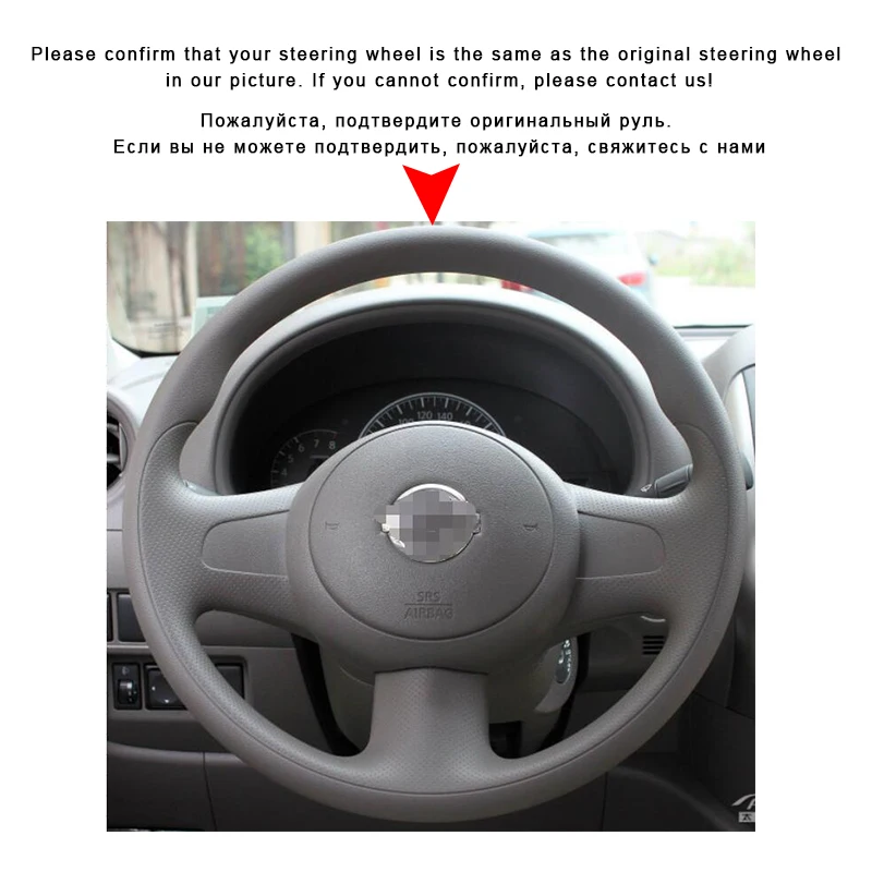 Авто оплетка на крышке рулевого колеса для Nissan March Sunny, Versa 2013 Almera интерьер автомобильные аксессуары оплетка автостайлинг
