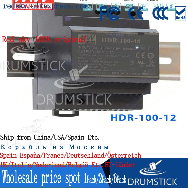 MEAN WELL HDR 100 12N 12V 7.1A meanwell 85 2 W одиночный выход промышленный din рейку источник