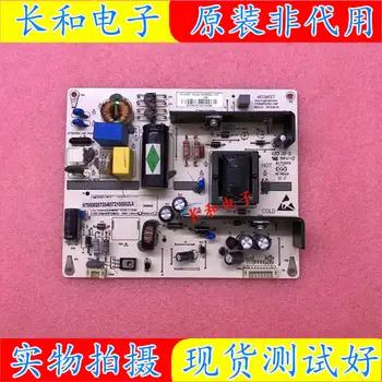 

Logic circuit board motherboard Led32b3100ic/37b100c Led39c3000 Liquid Crystal Television Power Supply Plate Mps35d-1mf