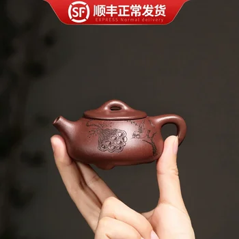 

Mini stone ladle, purple clay pot, small capacity, small size, pure manual teapot, household all manual Kung Fu Tea Set