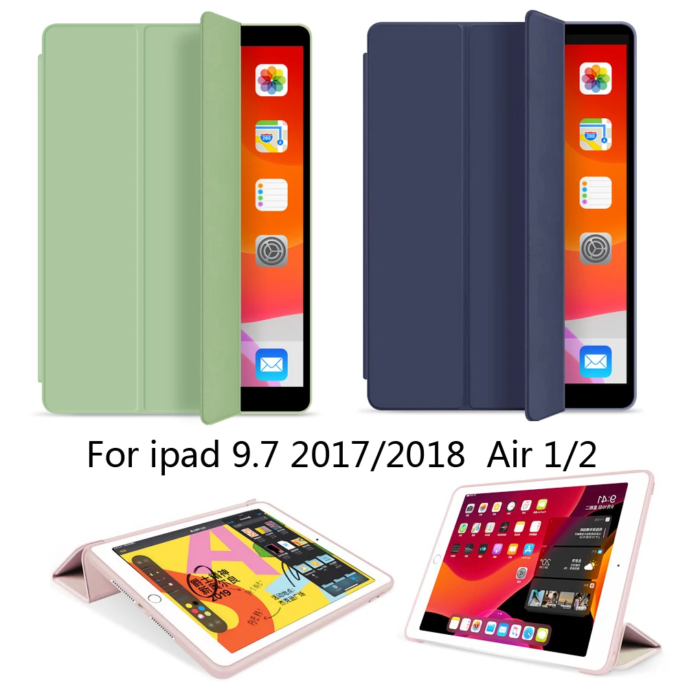 Чехол для нового iPad 9,7 дюймов Air1/2 PFHEU, мягкий силиконовый чехол с функцией автоматического пробуждения/сна